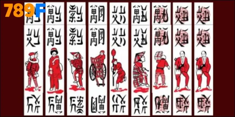 Bài chắn là gì?